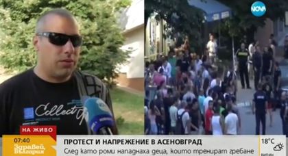 Родители на битите млади гребци: Искаме по-силна полиция!