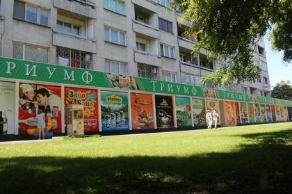 Наглец задигна кутия с дарения от
