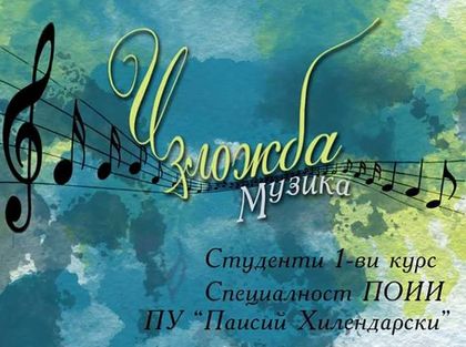 Галерия