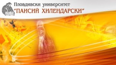 Кръгла маса за православието в ПУ