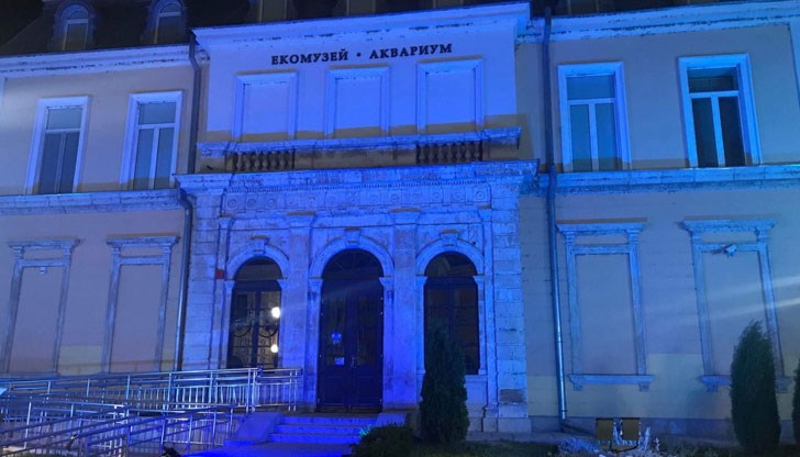 Екомузеят в Русе светна в синьо