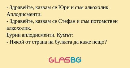 Здравейте, казвам се Юри и съм...