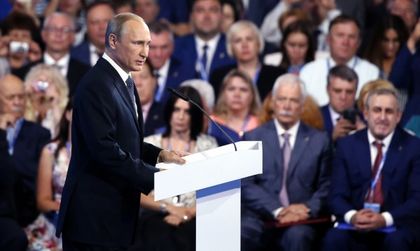 Путин: