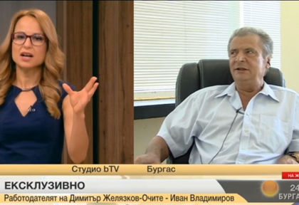 Близо час Цънцарова поти шефа на Митьо Очите! Заля го с неудобни въпроси, а той отсече: Ще прекъсна разговора с вас!