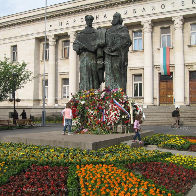 Честваме Деня на българската просвета и култура и на славянската писменост