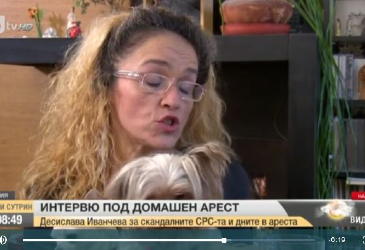 Иванчева сподели за подкупа: Даже ми е обидно, че струвам 15 000