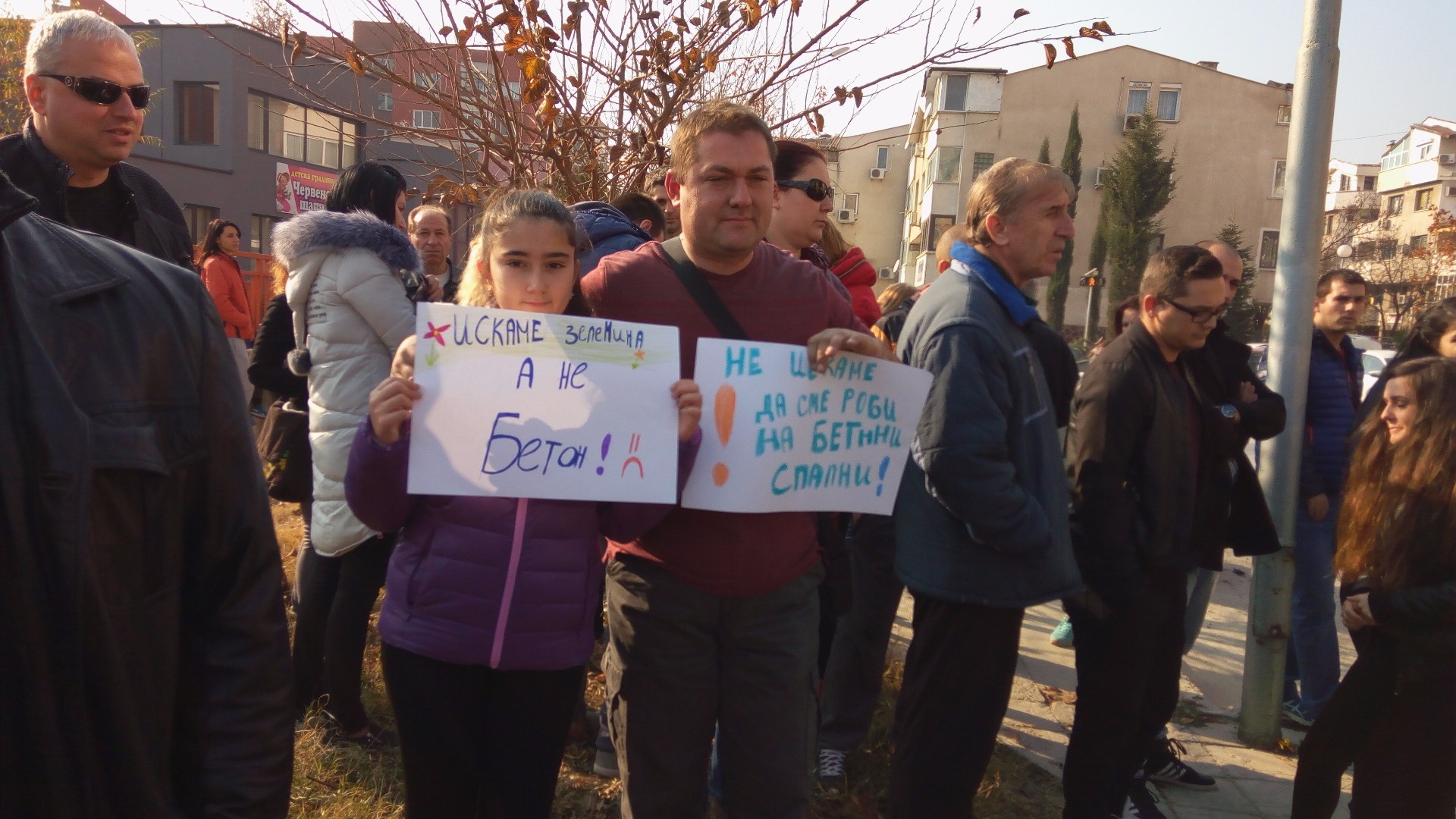 Кметът на "Тракия" подкрепи протестиращите против застрояването на зелени площи