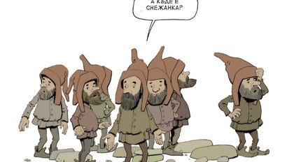 Делнична изповед