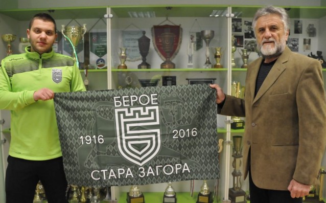 Осветиха беройско знаме в Света гора