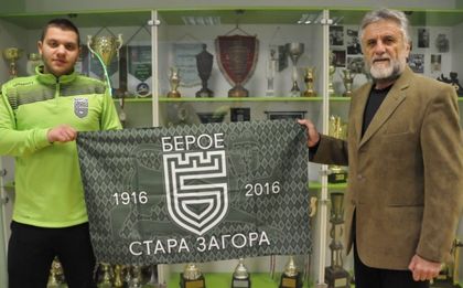 Осветиха беройско знаме в Света гора