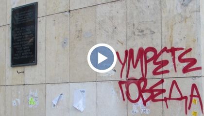 Паметници в центъра на Русе осъмнаха надраскани