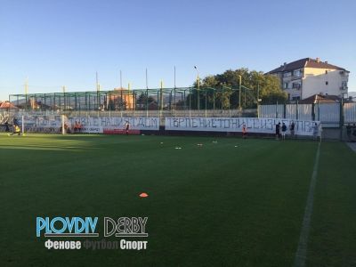 Ето какво гласят знамената на бултрасите (СНИМКИ)
