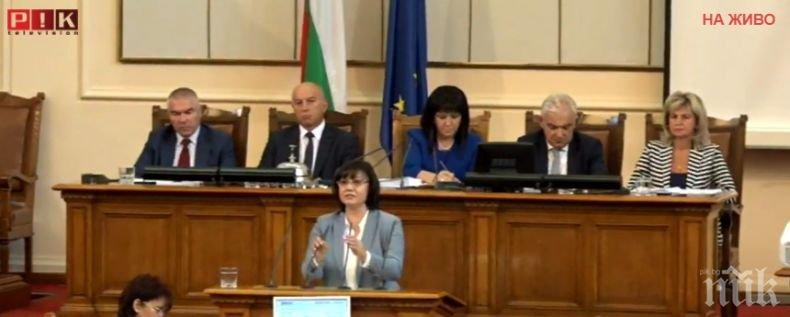Корнелия Нинова хвърли бомба - оставя само 20 депутати в парламентарна зала, останалите отиват при избирателите