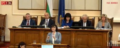 Корнелия Нинова хвърли бомба - оставя само 20 депутати в парламентарна зала, останалите отиват при избирателите