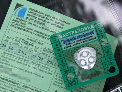 "Гражданската" поевтиня с няколко десетки лева, но не за дълго