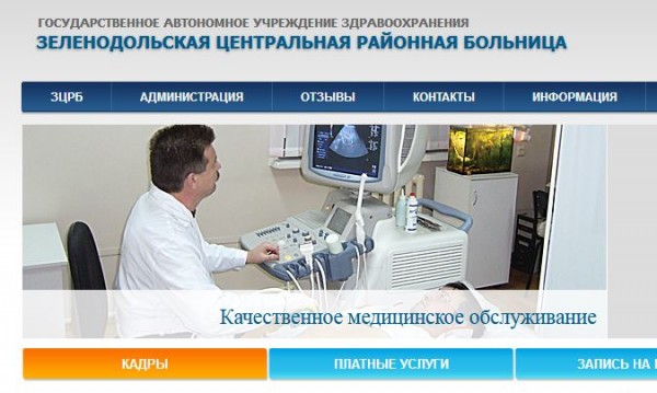 Живите мъртви в Русия – пациент излезе да пуши с нож в гърба! (18+)