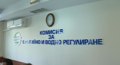 Енергиен експерт: КЕВР е в тежка политико-корпоративна зависимост