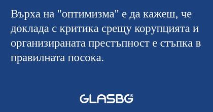 Върха на