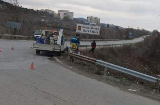 Без винетка от утре за Богомилово и Тракийския университет