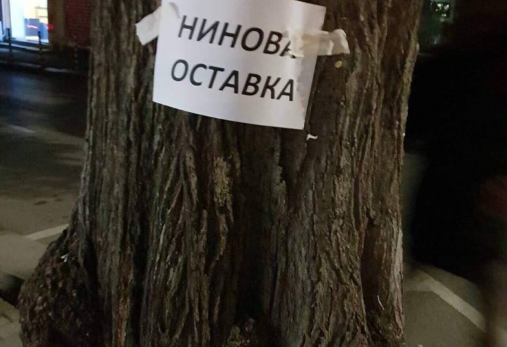 Плакати попарват Нинова часове преди пленума на БСП, около централата на партията е... (СНИМКИ)