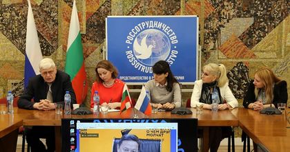Председателят на АБВ-Младежи Пламена Заячка взе участие в Международна конференция „Мирното съвместно съществуване в условията на многополюсния свят“