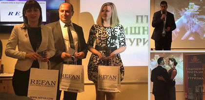 Отличиха най-добрите заведения и хотели в Пловдив! РЕФАН с грамота за подкрепата си на първите „Годишни награди за постижения в туризма"