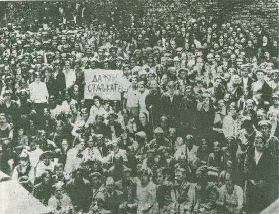 Как удавиха в кръв стачката на тютюноработниците в Пловдив през 1953-а