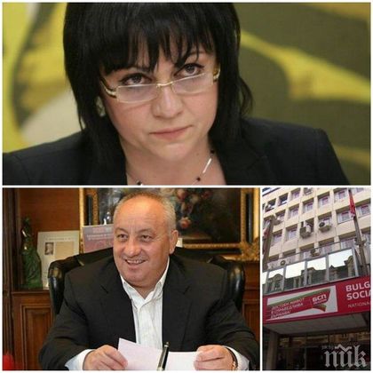 Корнелия Нинова разкри: Ако Гергов не напусне ръководството на БСП, тръгвам си аз!