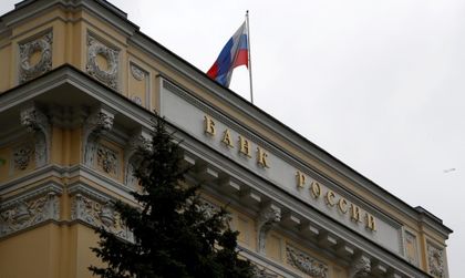 Банката на Русия отрече хакерски обир на 2 млрд. рубли