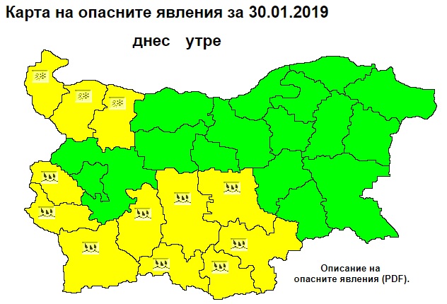НИМХ: Жълт код за обилни валежи от дъжд и сняг е обявен в 12 области на страната