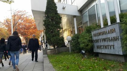 НОИ не призна директорка на забавачка за учителка