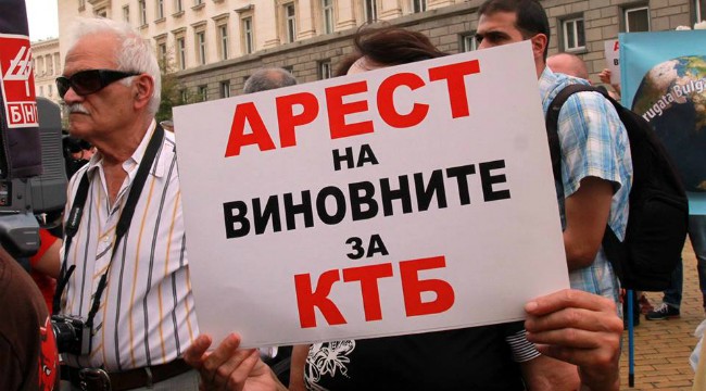 След КТБ и потоп – самоубийства, депресии, инфаркти