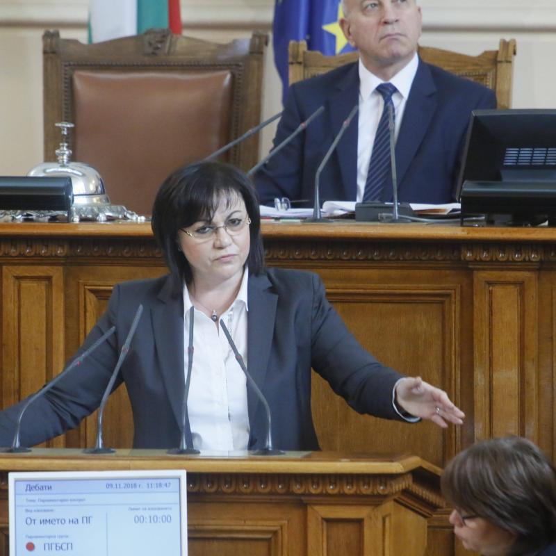 Корнелия Нинова, БСП: Преведено на достъпен език словотo на Доган означава правителството да подаде оставка, тъй като явно вече има алтернатива