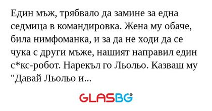 Един мъж, трябвало да замине за...