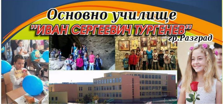 Утре ще се проведе „Кулинарна олимпиада“ в „Тургенев“