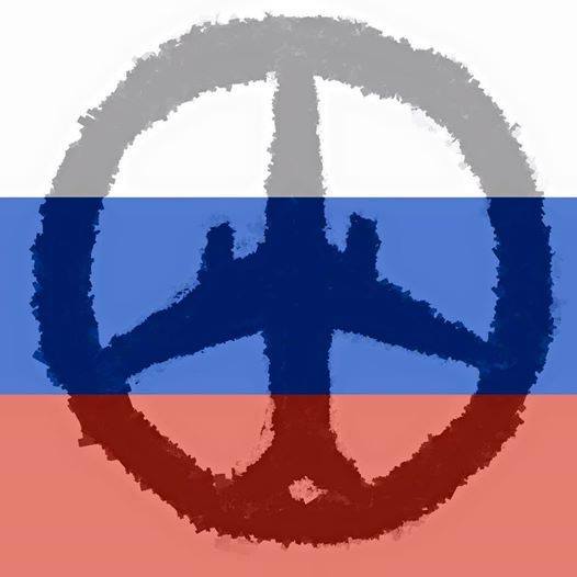 Нов интернет аватар показва солидарност към трагедията с руския самолет