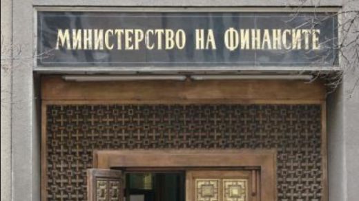Пускат нов дълг за 200 млн. лева