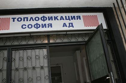 СКАНДАЛНО! Топлофикация начислява лихви върху нулеви сметки