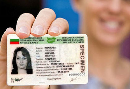 С новите лични карти - пътуваме свободно до 169 страни!