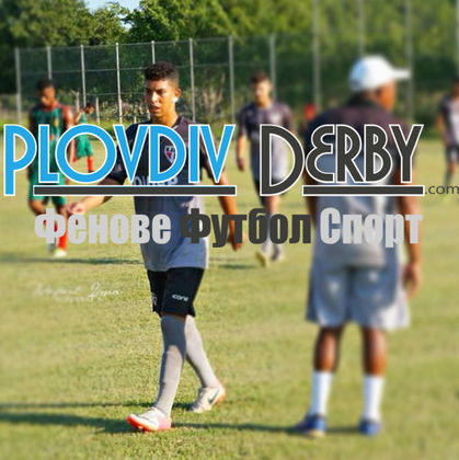 САМО в PlovdivDerby.com: Ето го бразилецът, който Кузман Маринков води в Локо Пд!