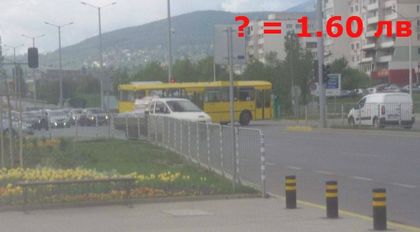 Пътуване в Ада. Ще ви струва само 1.60 лв.