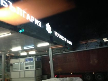 ГД 