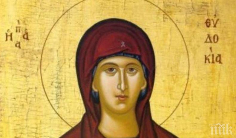 ПРАЗНИК Е! Ето кои са имениците днес