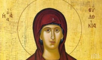 ПРАЗНИК Е! Ето кои са имениците днес