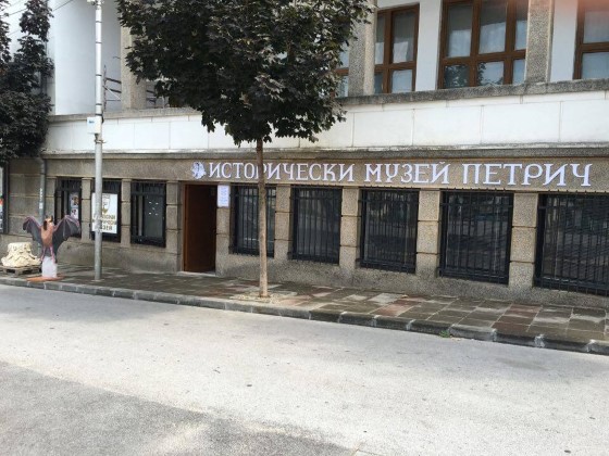 Сотир Иванов, ИМ – Петрич: На сайта на музея вече е достъпна опцията „Виртуална разходка“ из всички обекти в общината