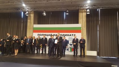 Оперативните служители от сектор „Противодействие на престъпността през ГКПП“ в Главна дирекция „Гранична полиция“ заемат второ място в колективните награди „Полицай на годината 2018“