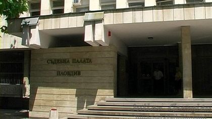 Фалшив сигнал за бомба затвори за час Съдебната палата