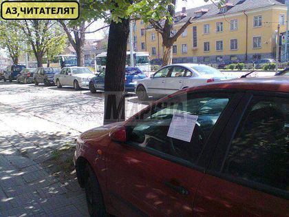 Пловдивчанка: Залепиха стикер на колата, а от години паркирам там