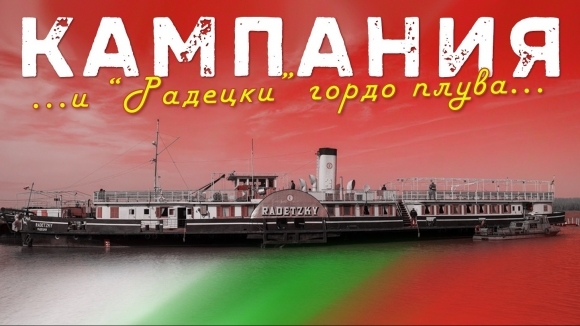 ЦСКА 1948 събира пари за ремонт на 
