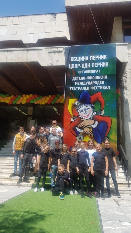 Благоевград: Театрали от ДТ „Енчо Халачев“ представиха града на Международен фестивал в Перник